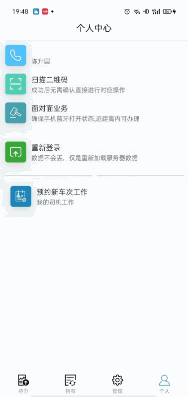 数字凭证