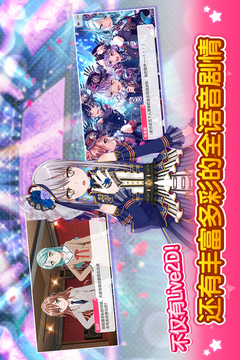 梦想协奏曲!少女乐团派对!