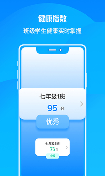 瑞儿美健康