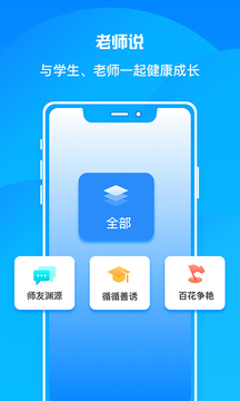 瑞儿美健康