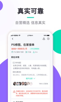 闲侠赚兼职