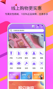 魅千金