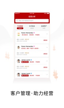 兴生活商家