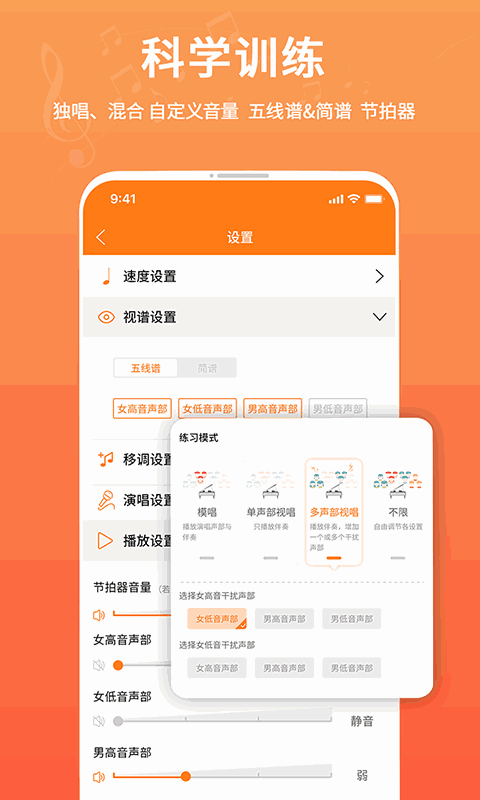 合唱蛙