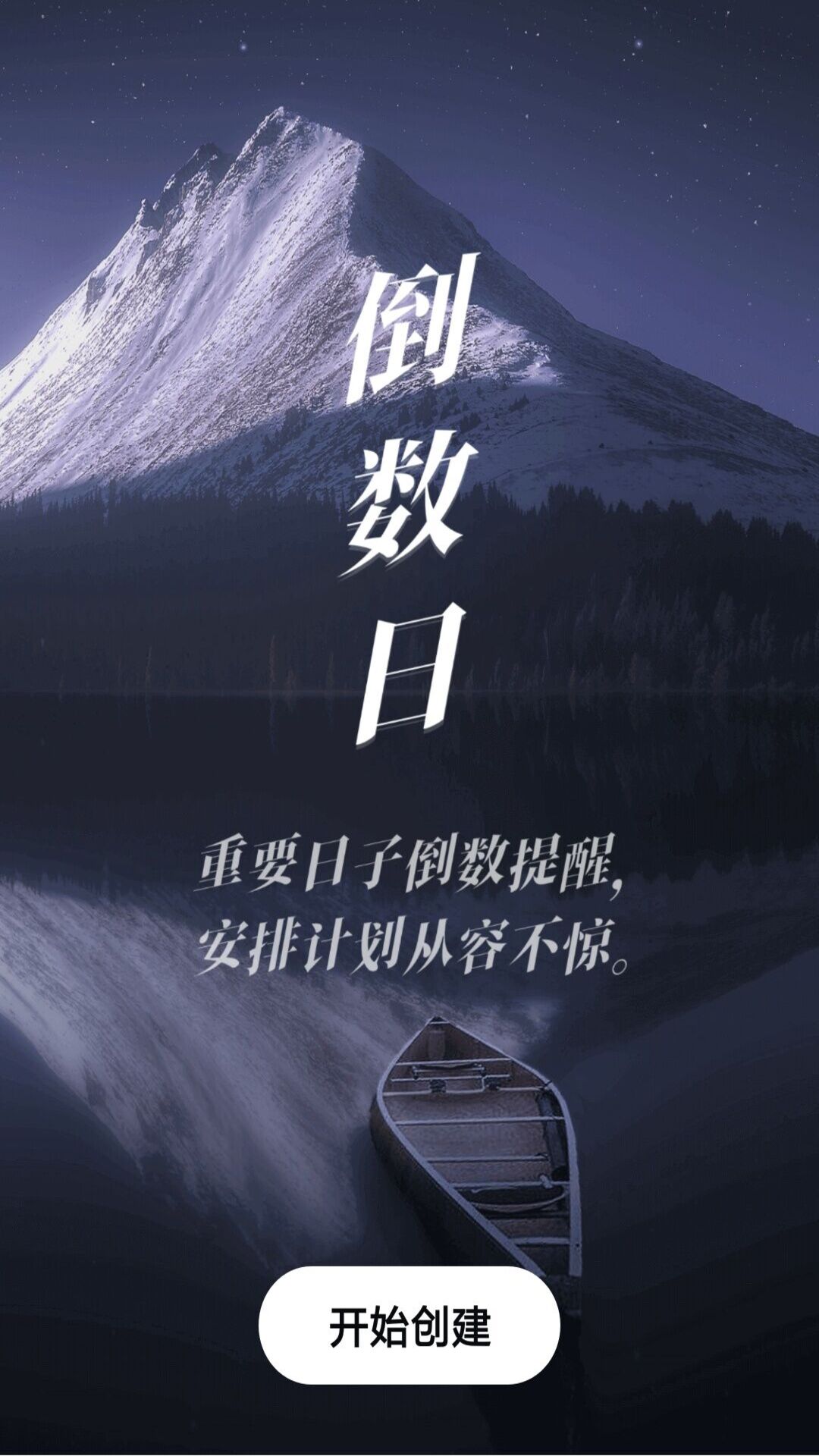 炫彩来电秀