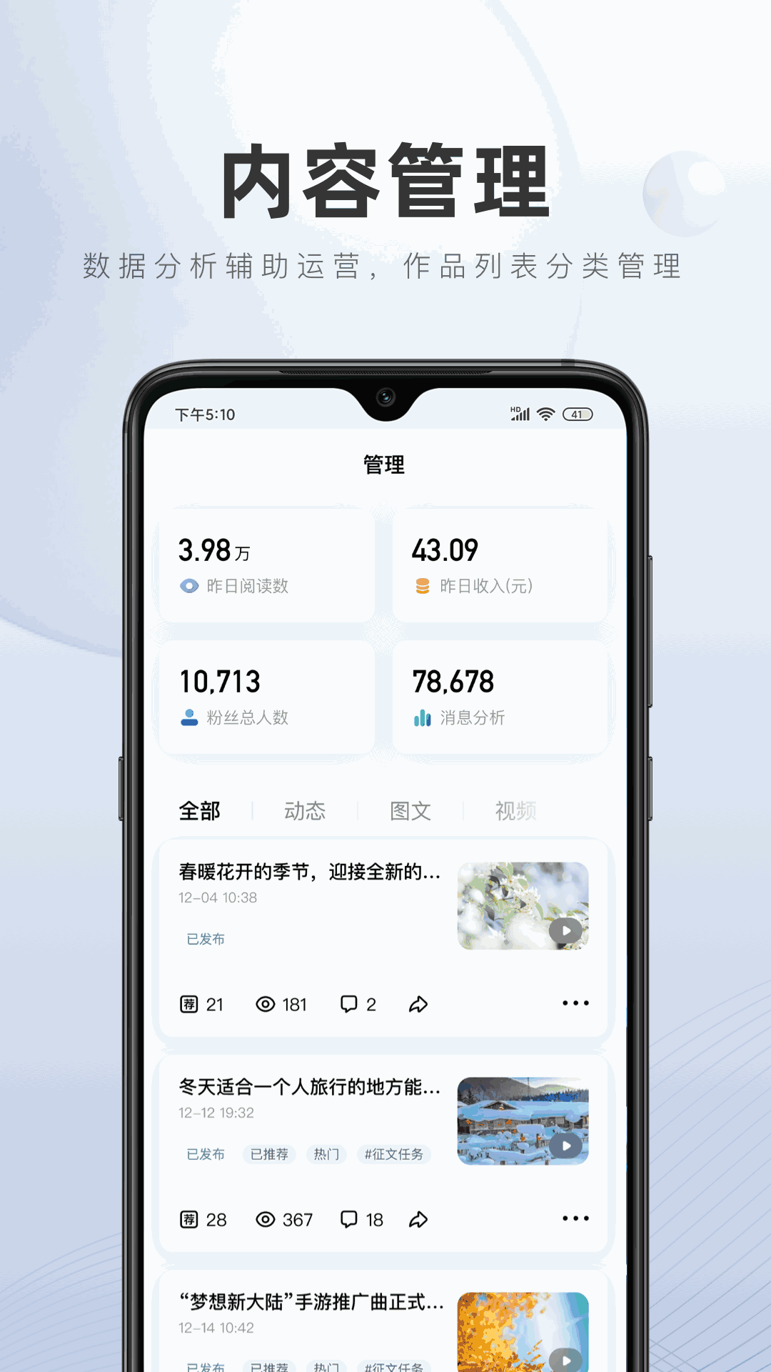 百家号