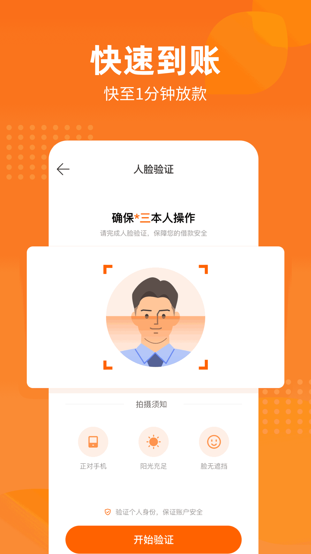 哈银消金