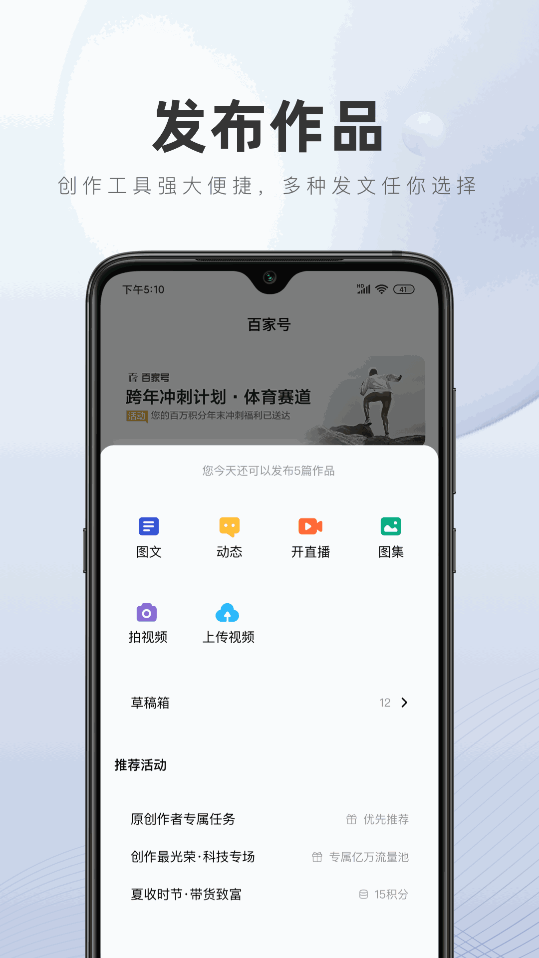 百家号