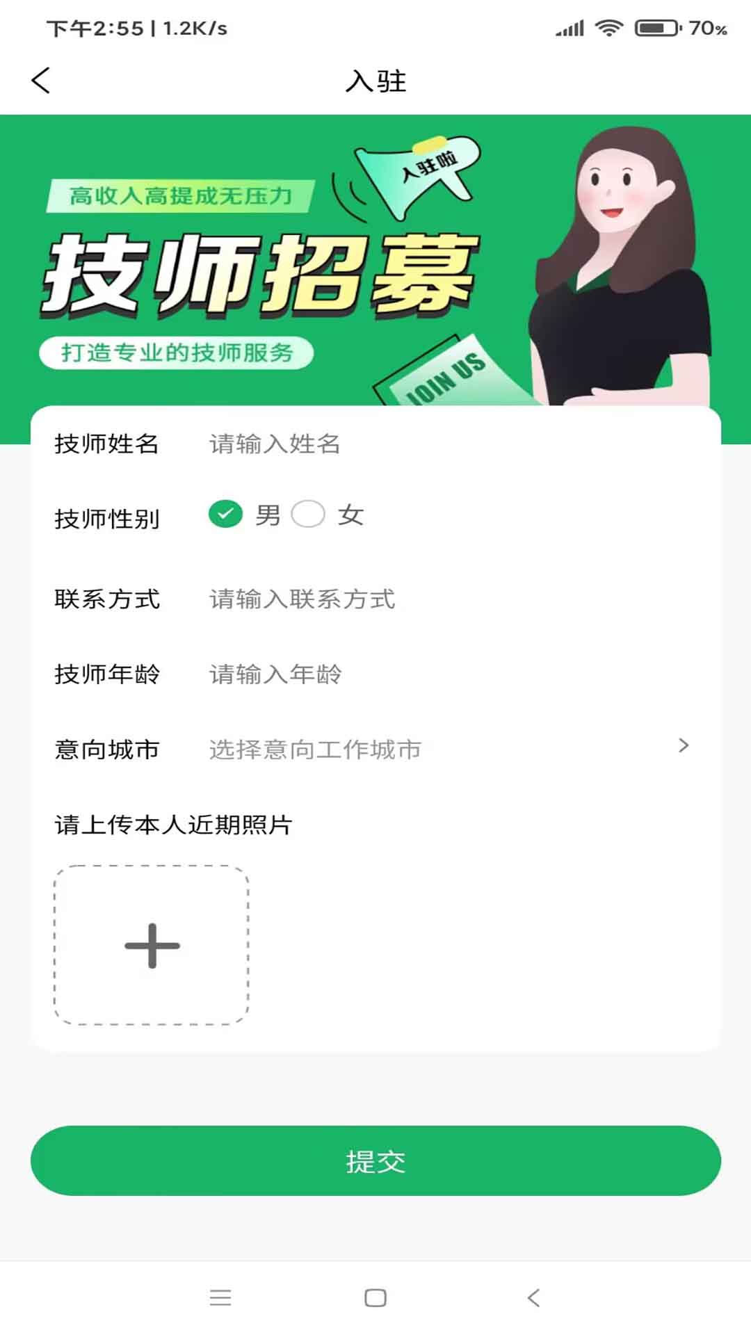 沛玺到家