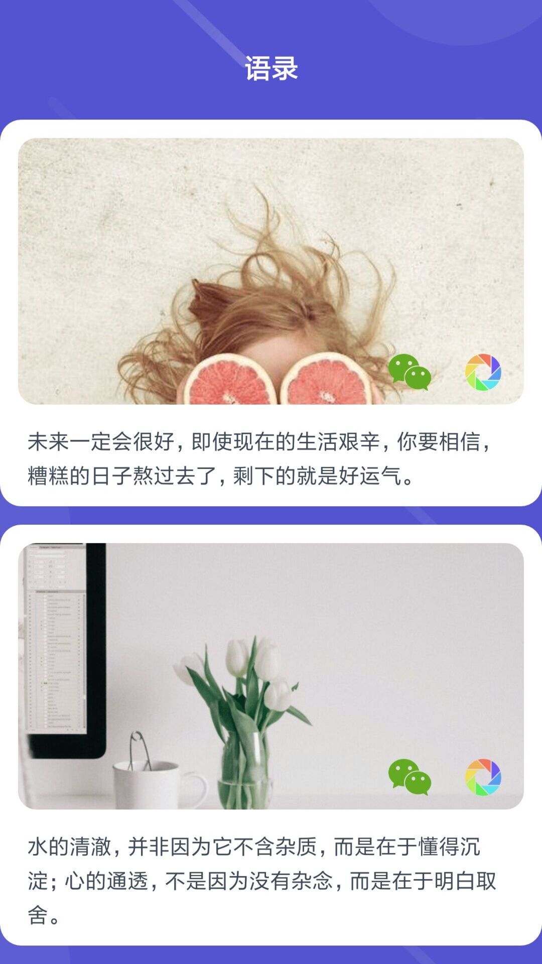炫彩来电秀
