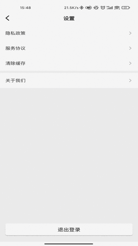 康想云