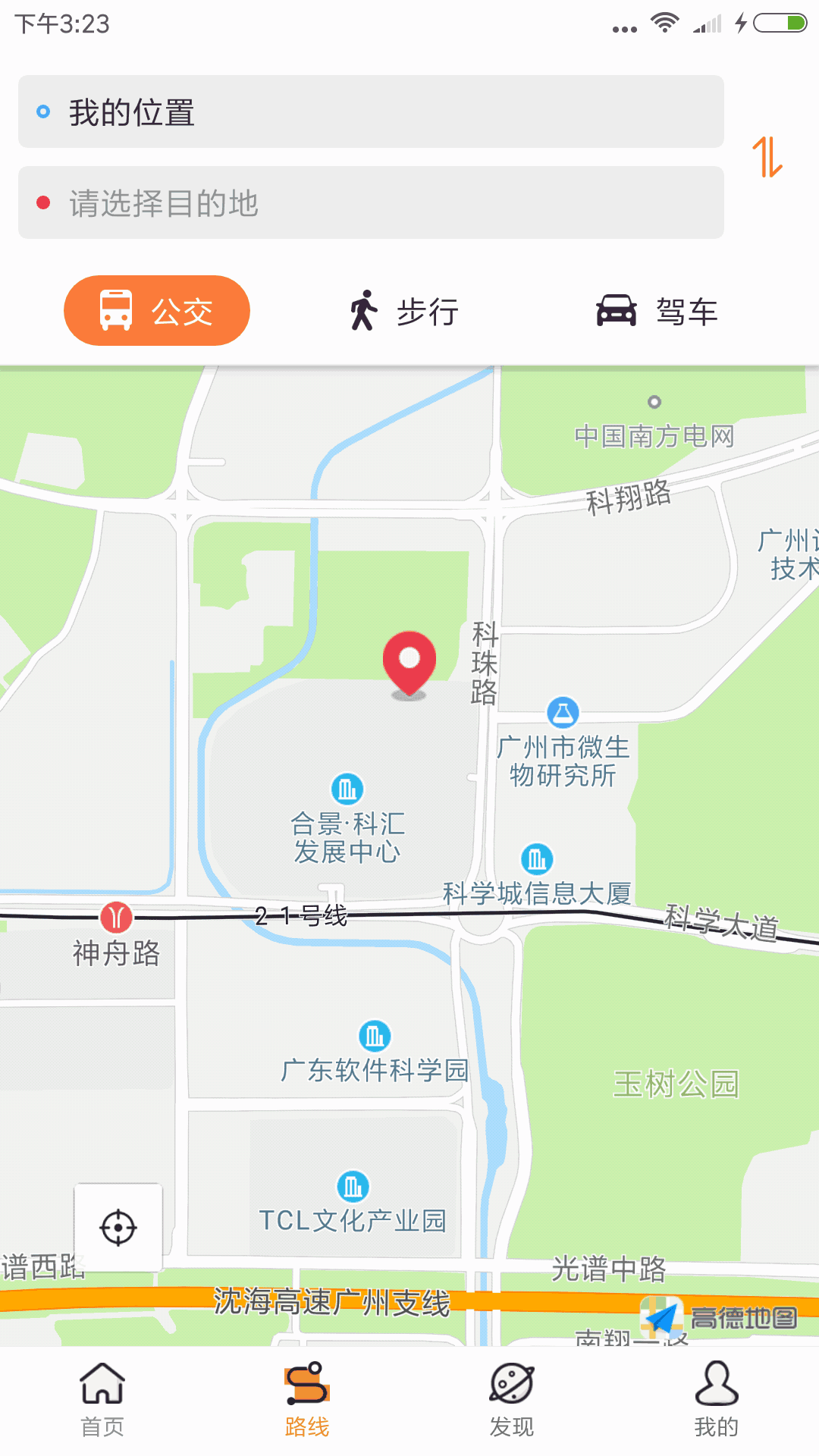 沃·行讯通