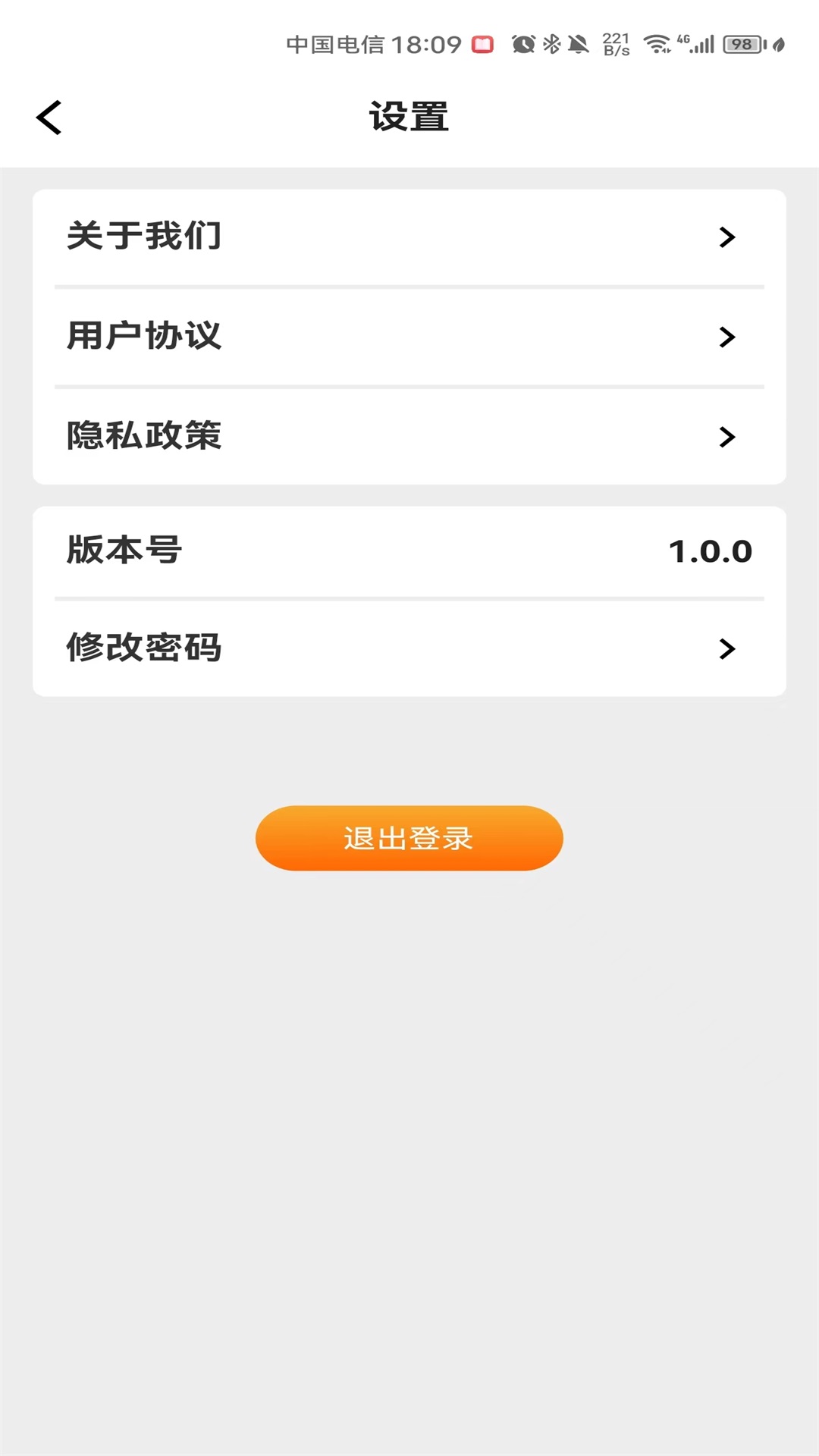 石门智停