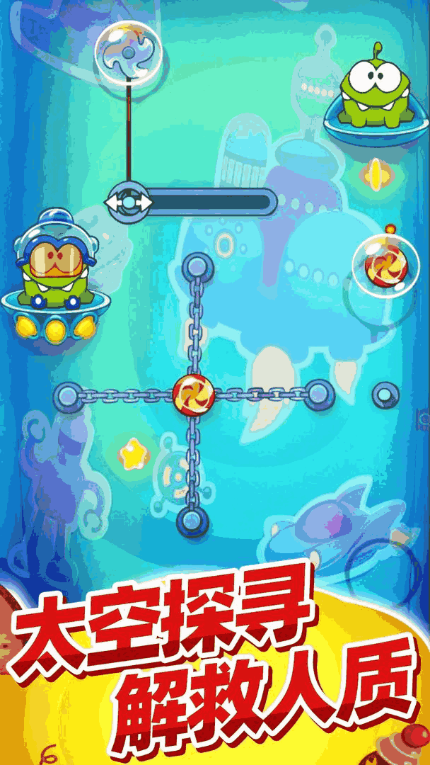 割绳子玩穿越