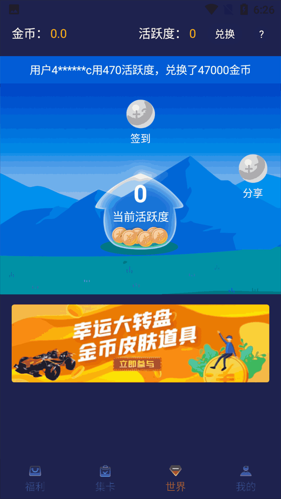 淘皮-开心助手