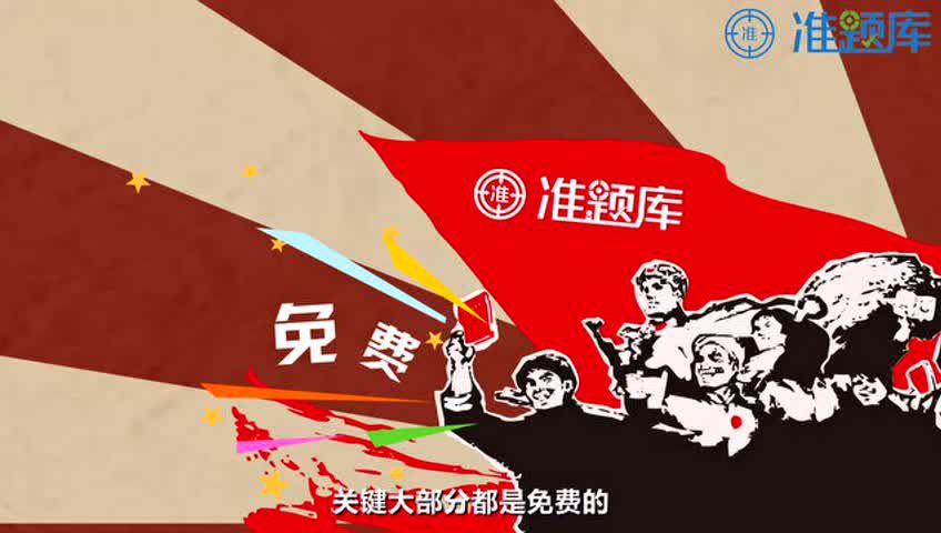 审计师准题库