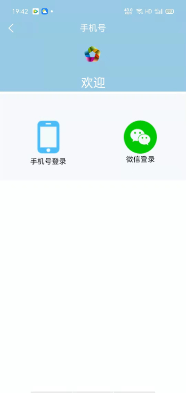 数字凭证