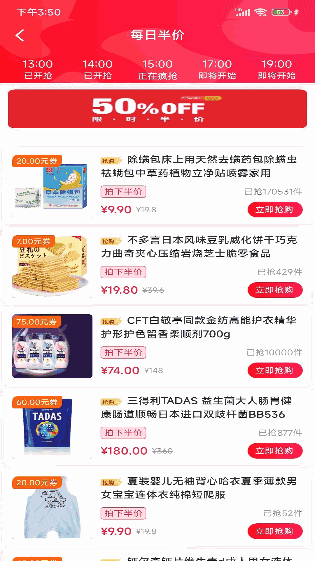 八方聚