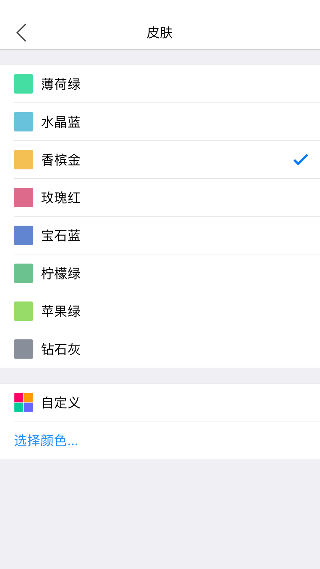 小明计算器